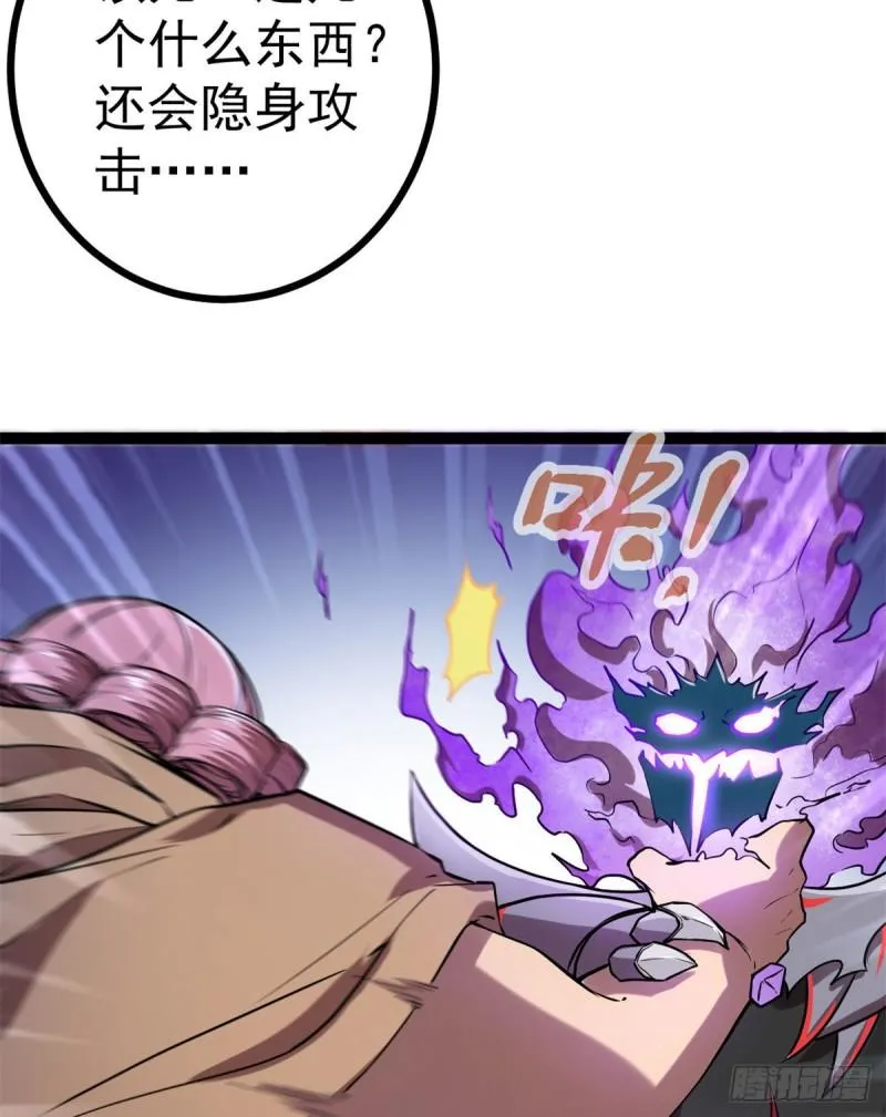 我的影子会挂机漫画,117 女王的弱点5图