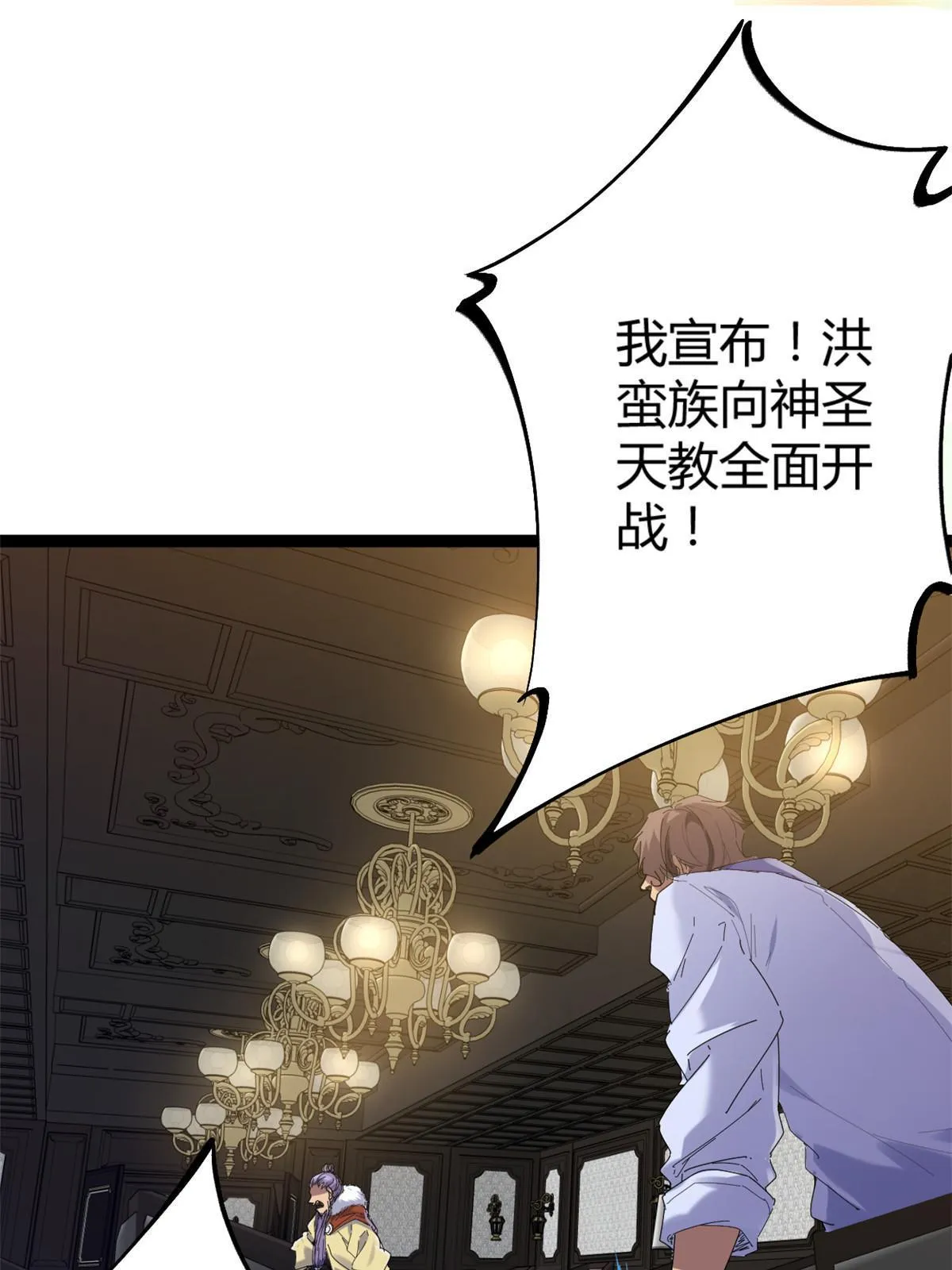 我的影子会挂机漫画,177 破灭的希望1图