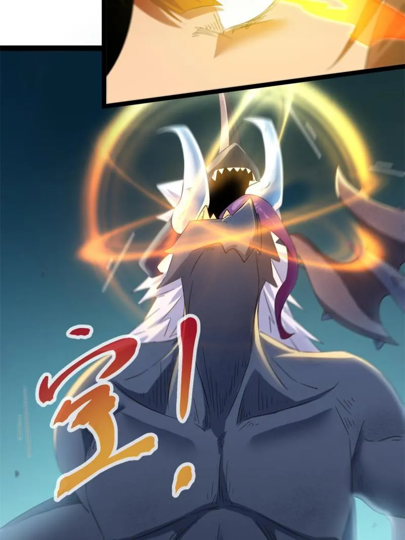 我的影子会挂机漫画,143 团队合作4图