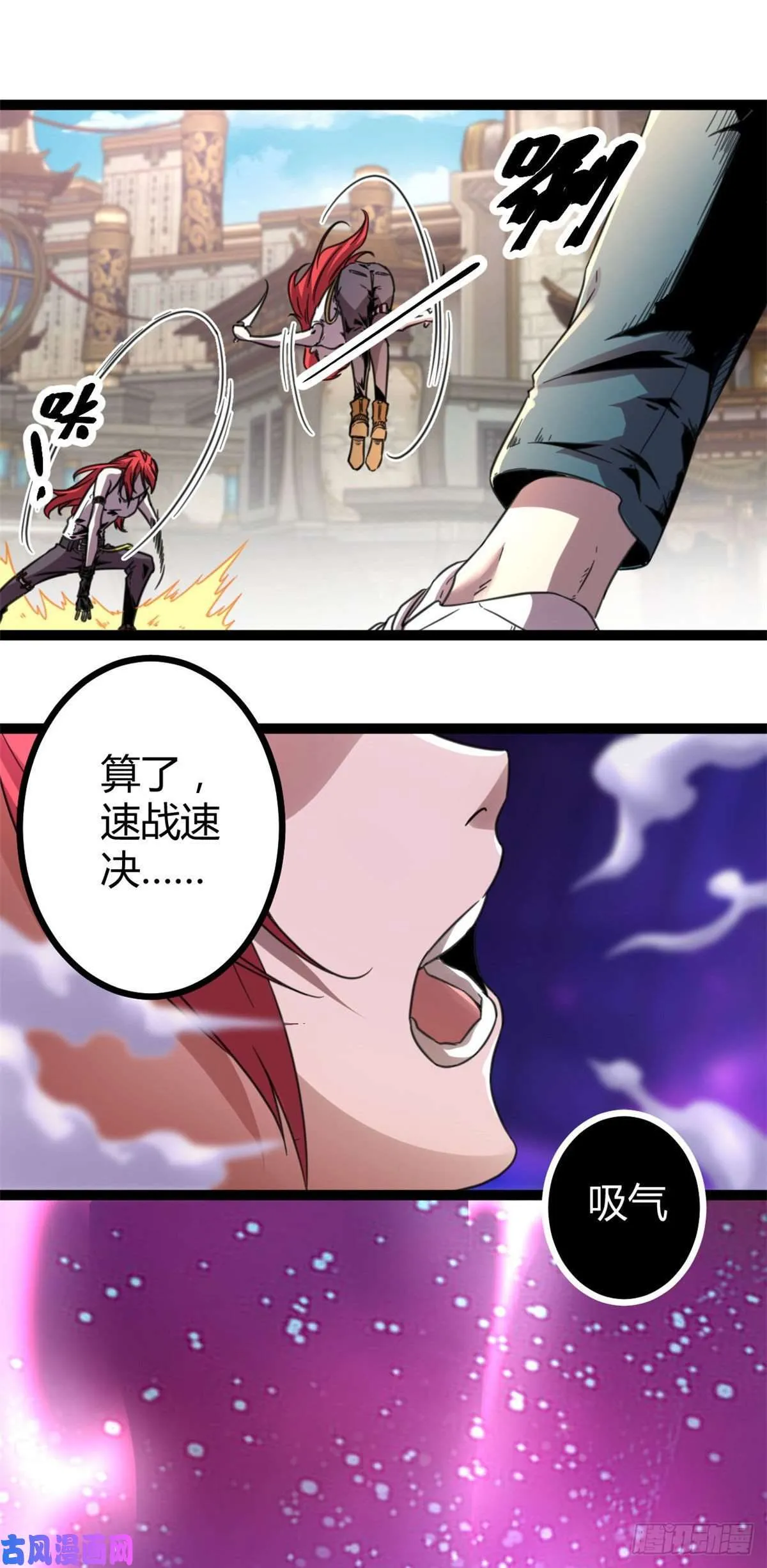 我的影子会挂机漫画,05 强悍少女5图