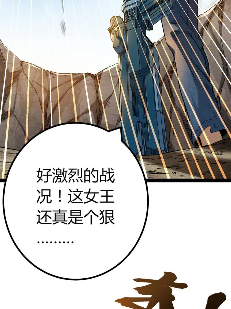 我的影子会挂机漫画,128 万夫莫敌4图