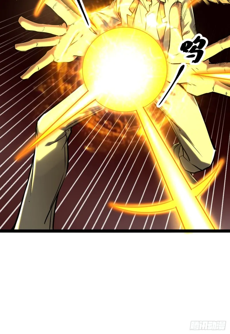 我的影子会挂机漫画,74 感受恐惧吧！！4图