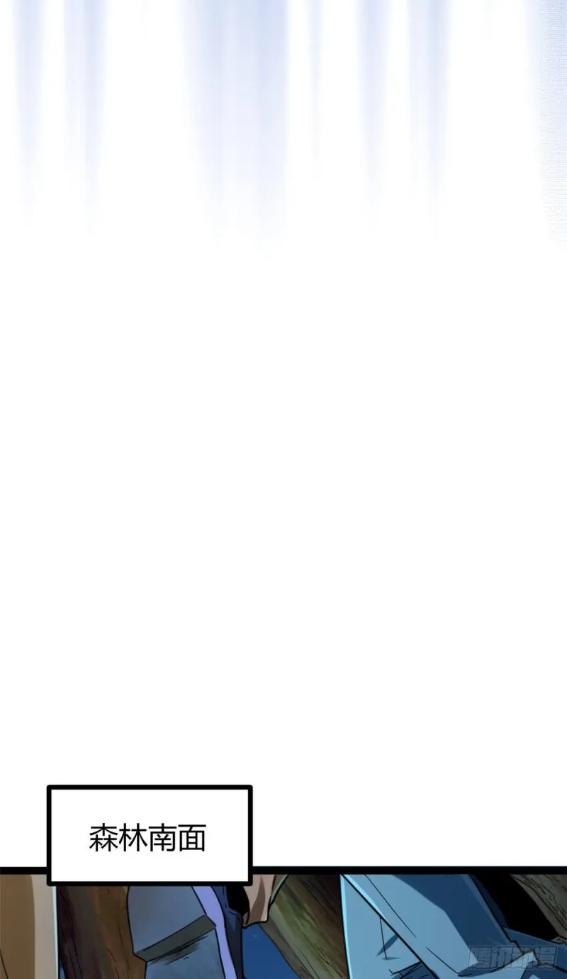 我的影子会挂机漫画,77 大熊和刘诺婕的选择5图