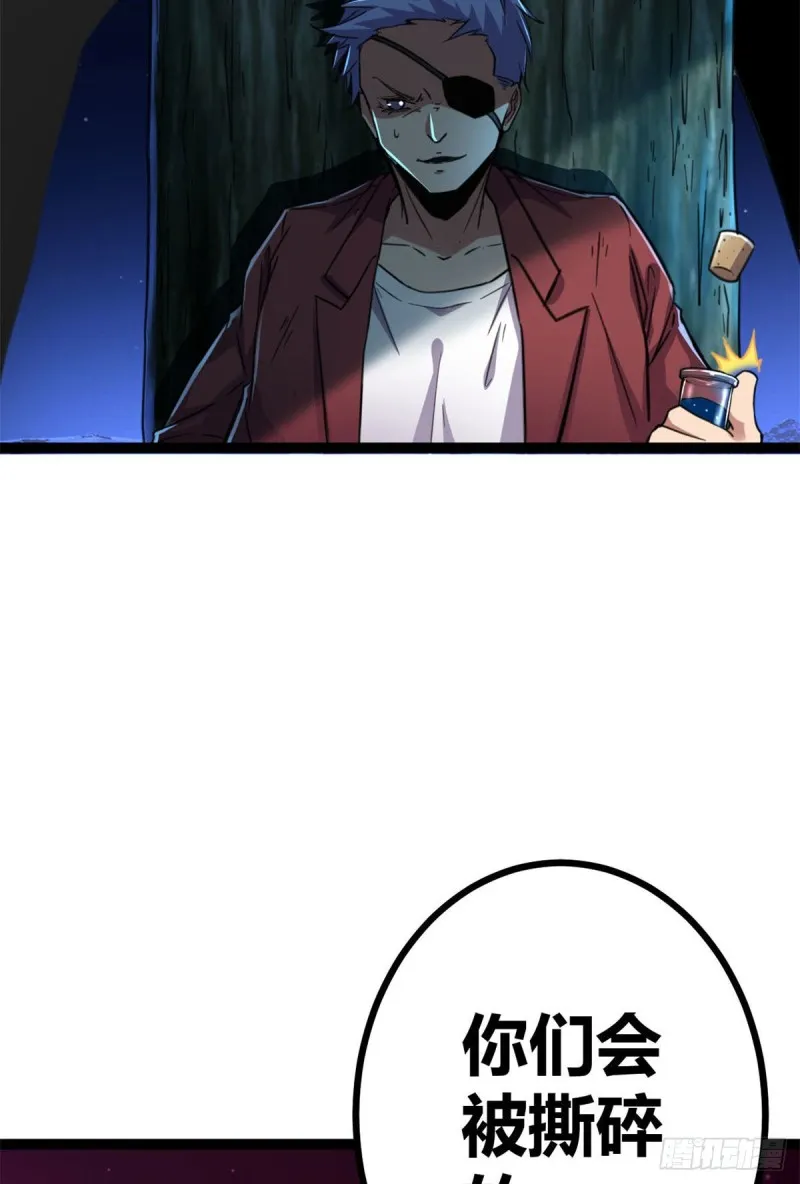 我的影子会挂机漫画,76 三方强者的围杀3图