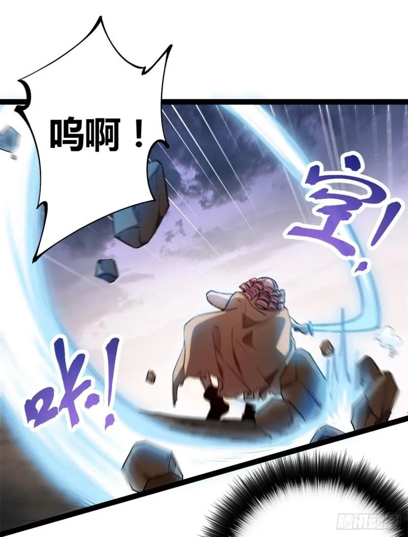 我的影子会挂机漫画,116 强悍的女王1图