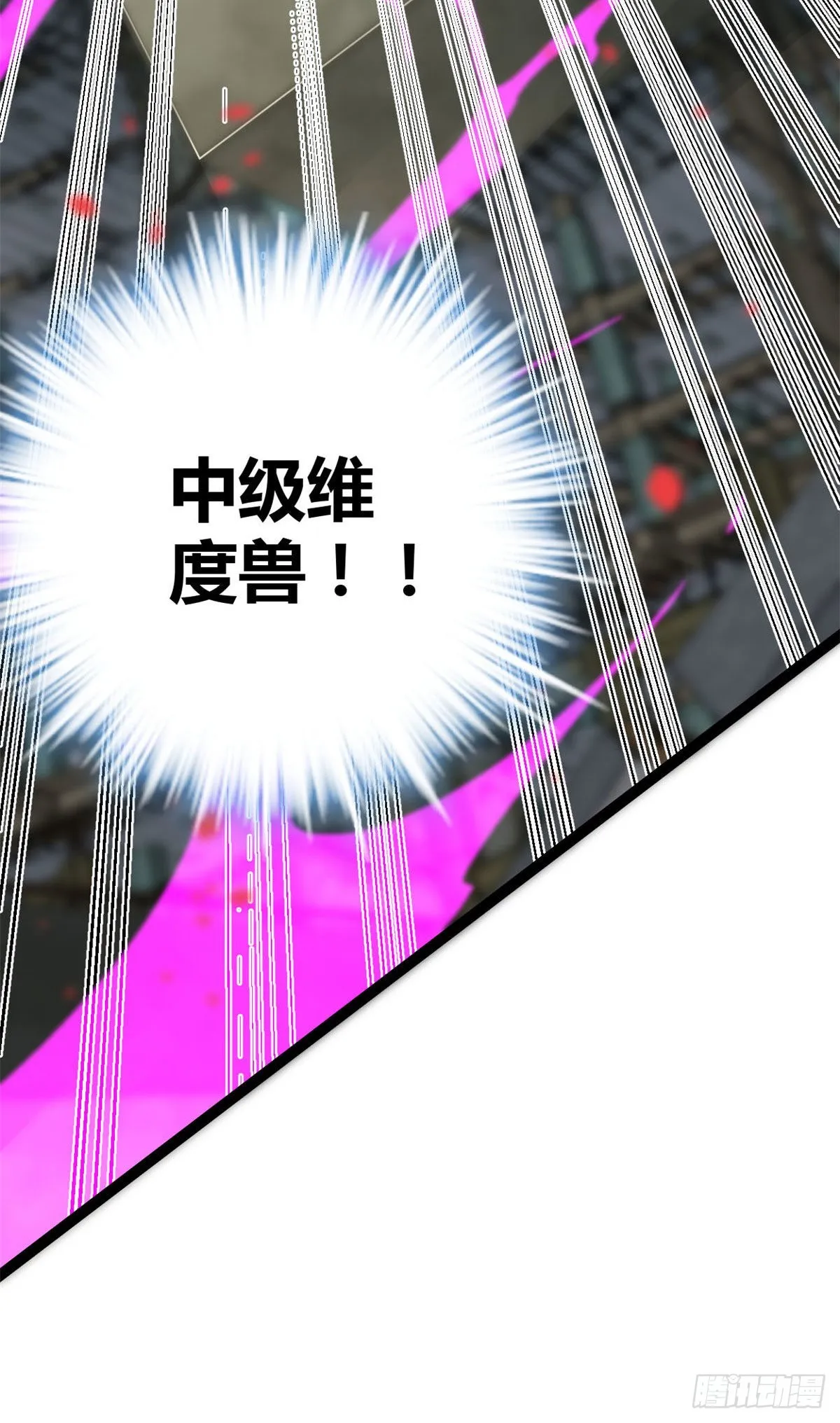 我的影子会挂机漫画,11 实践课开始5图