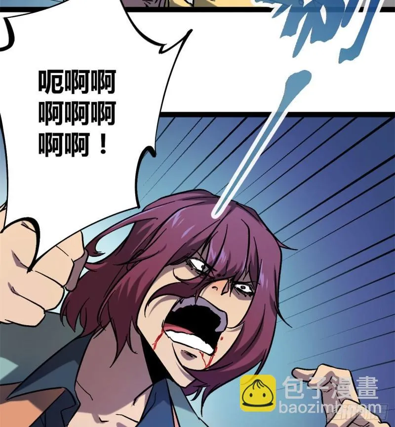 我的影子会挂机漫画,112 目标：叶青4图