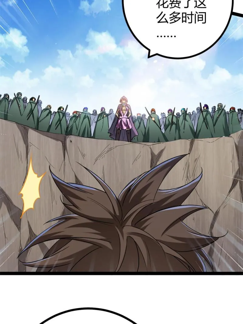 我的影子会挂机漫画,132 叶婷的秘密5图