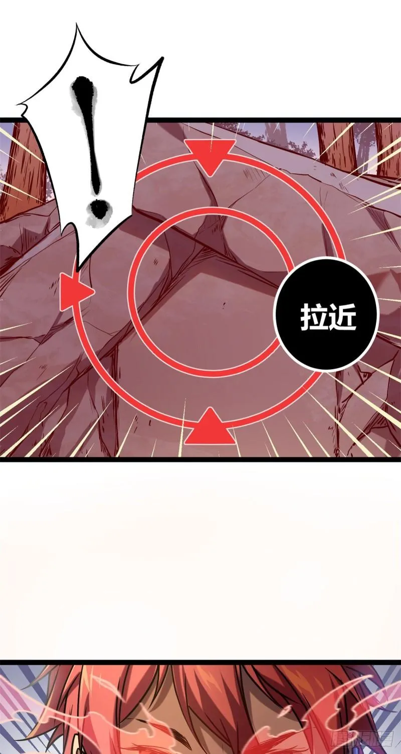 我的影子会挂机漫画,122 隐藏多年的阴谋3图