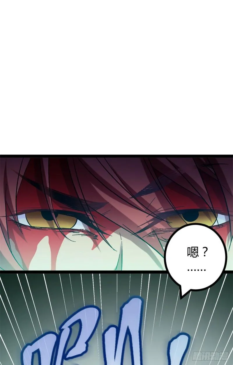 我的影子会挂机漫画,115 裂缝后的世界2图