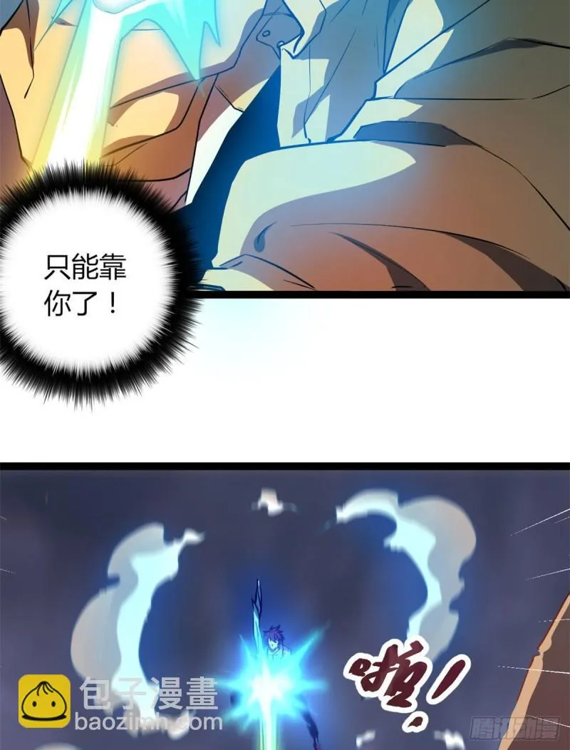 我的影子会挂机漫画,116 强悍的女王5图