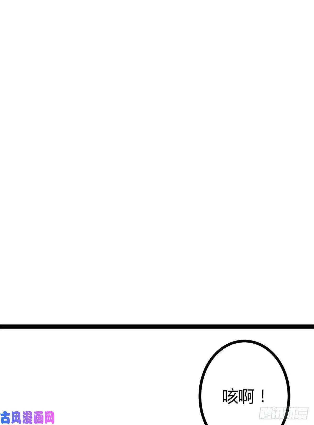 我的影子会挂机漫画,06 英雄救美5图