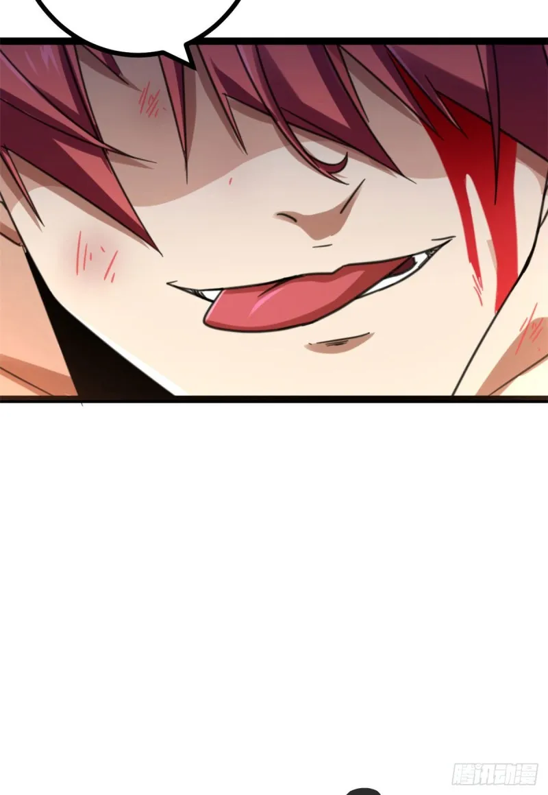 我的影子会挂机漫画,77 大熊和刘诺婕的选择4图