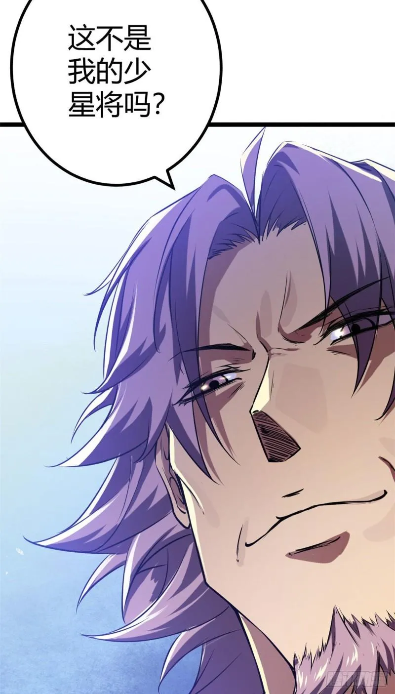 我的影子会挂机漫画,103 第一项测试1图