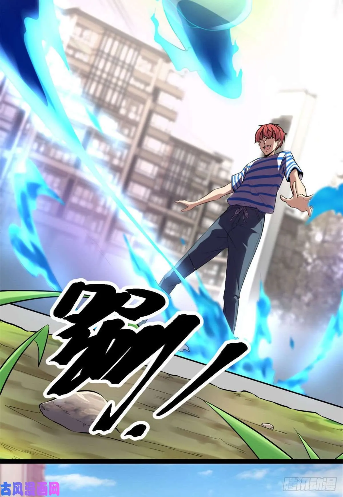 我的影子会挂机漫画,01 影子挂机系统4图