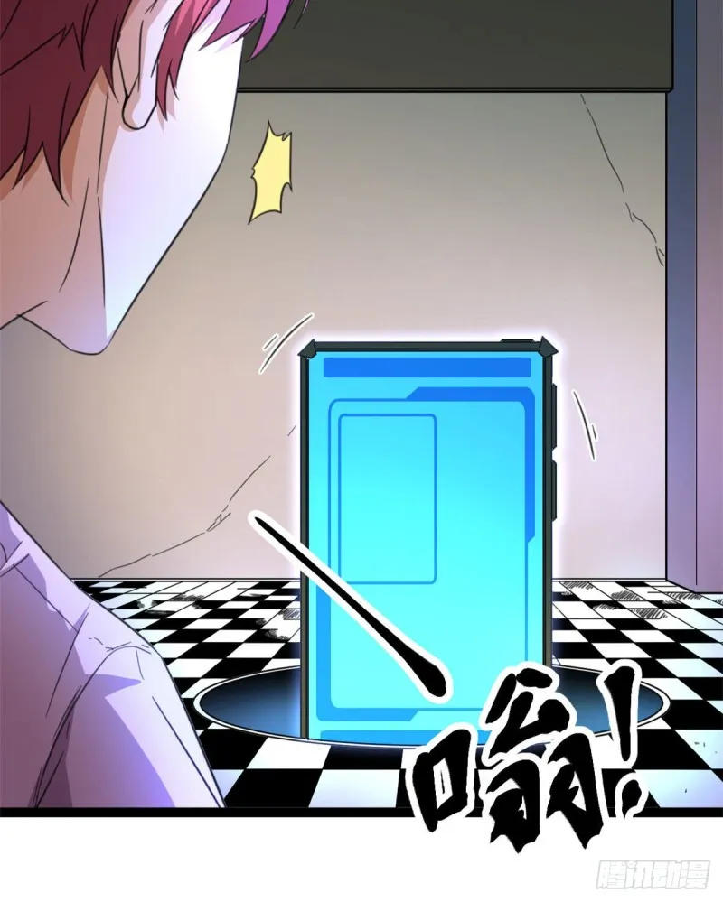 我的影子会挂机漫画,57 勇闯荣耀之塔3图