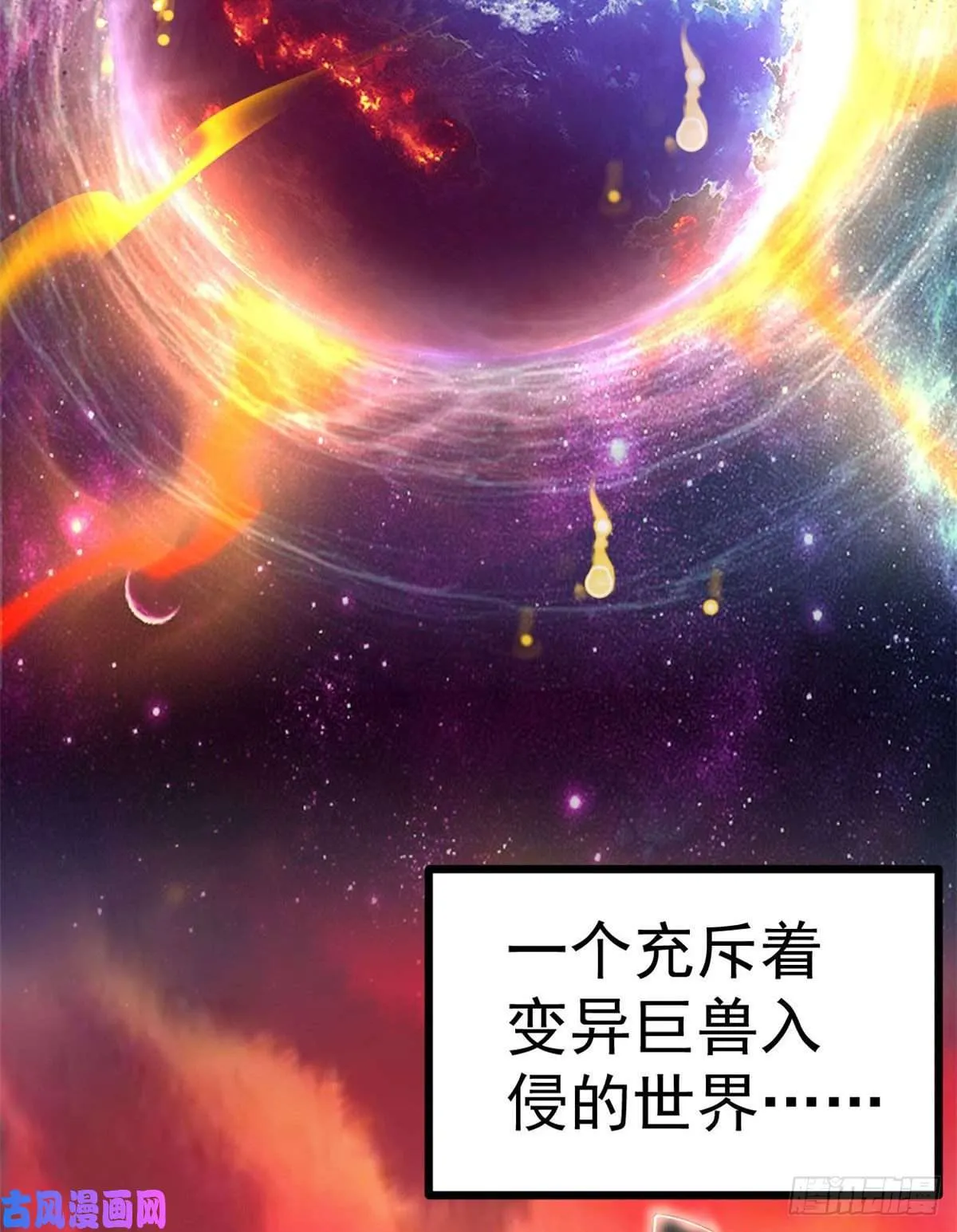 我的影子会挂机漫画,01 影子挂机系统3图