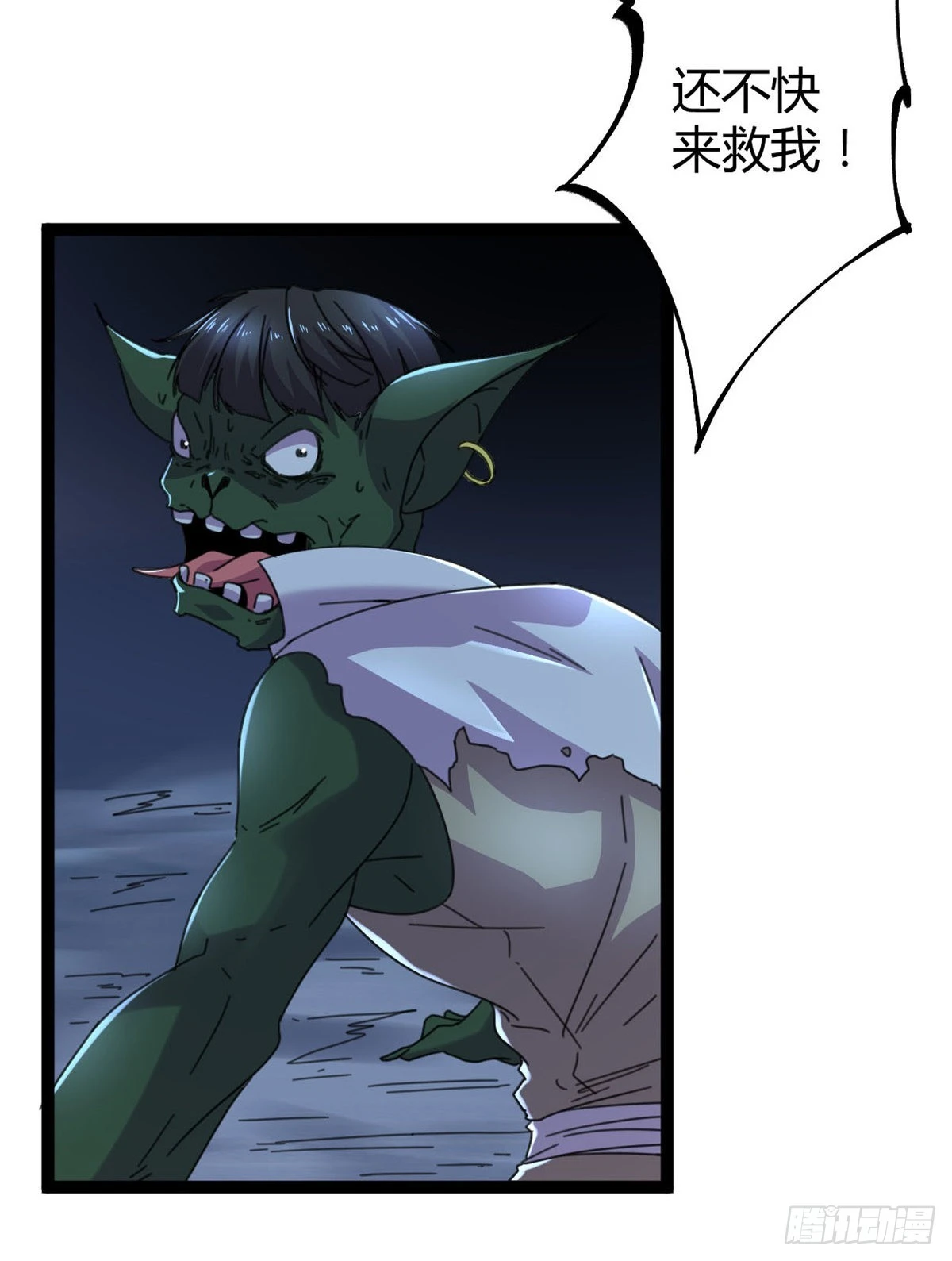 我的影子会挂机漫画,22 战圣入神2图