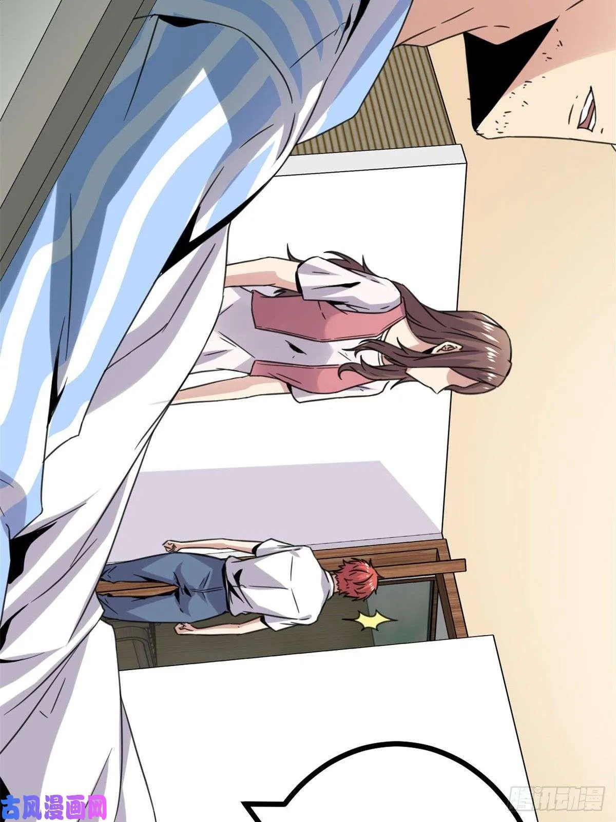 我的影子会挂机漫画,07 家中的希望5图