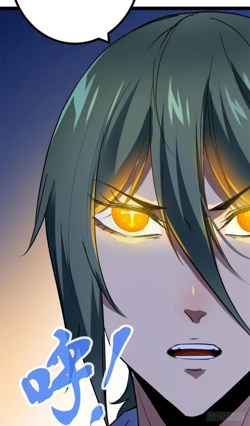 我的影子会挂机漫画,110 各显神通4图