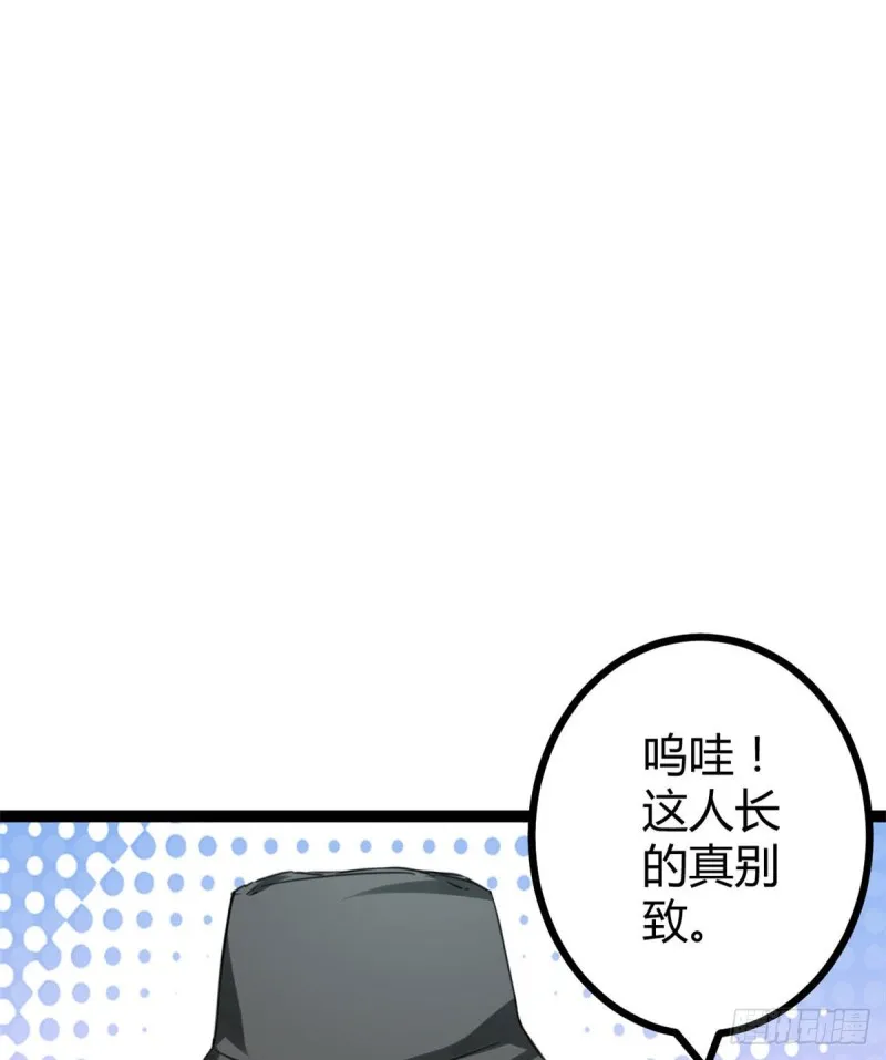 我的影子会挂机漫画,55 再遇楚清雨4图