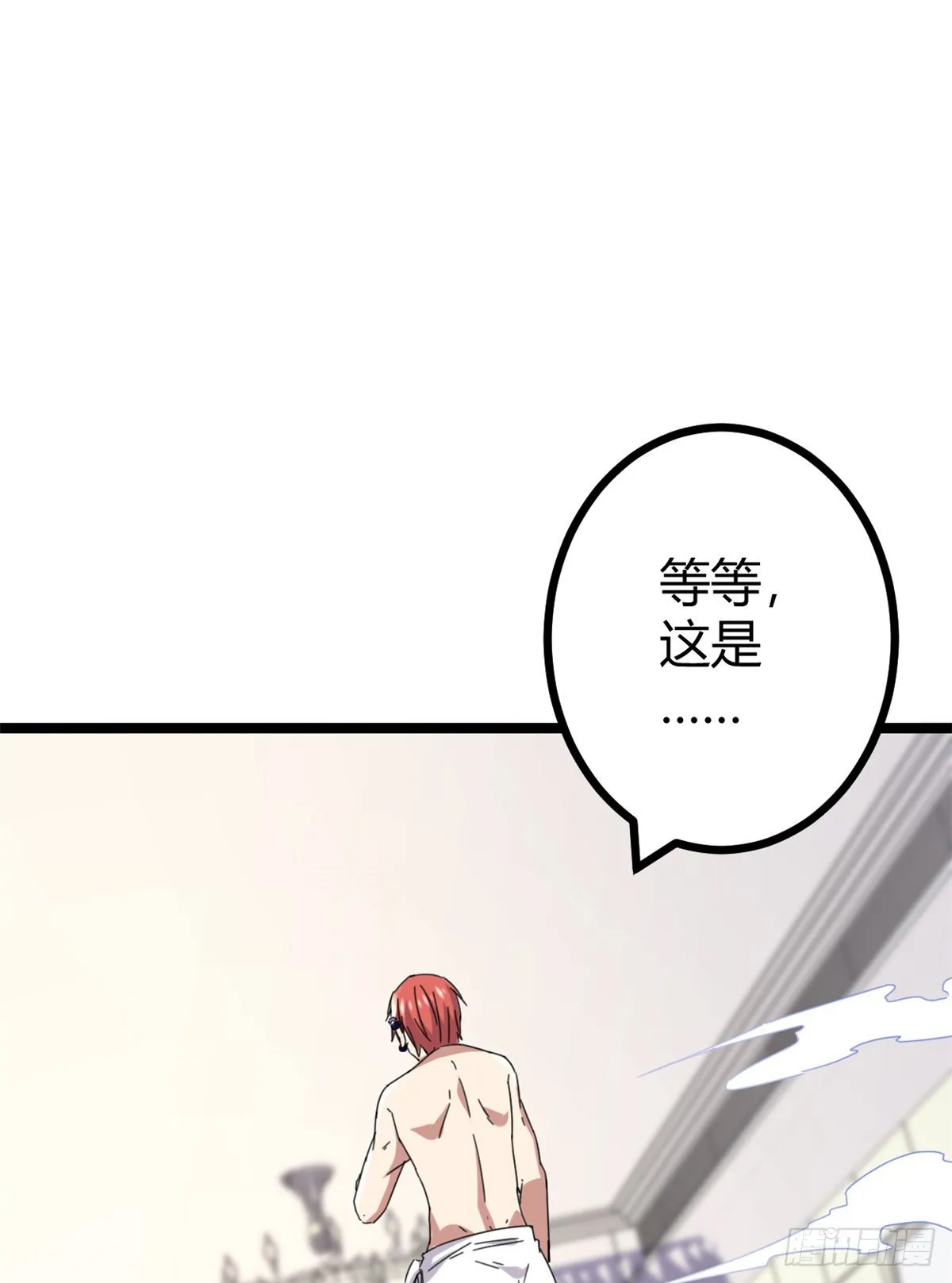 我的影子会挂机漫画,23 维度盒子大抽奖3图