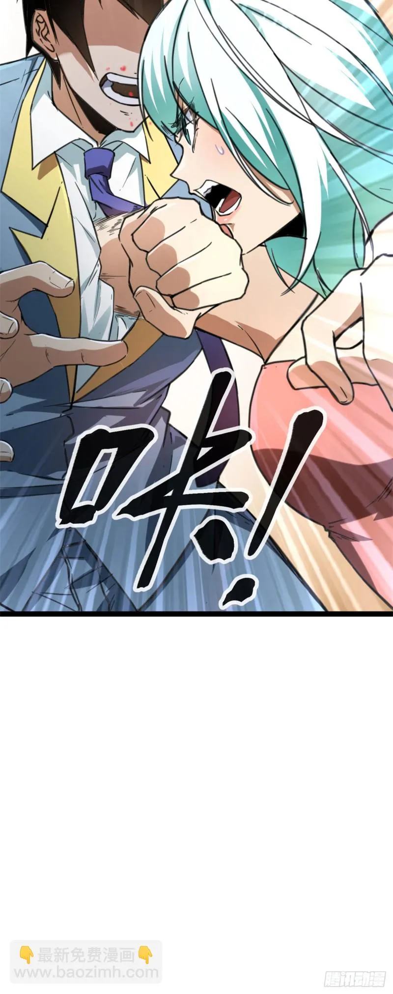 我的影子会挂机漫画,78 顾长丰的杀手锏4图