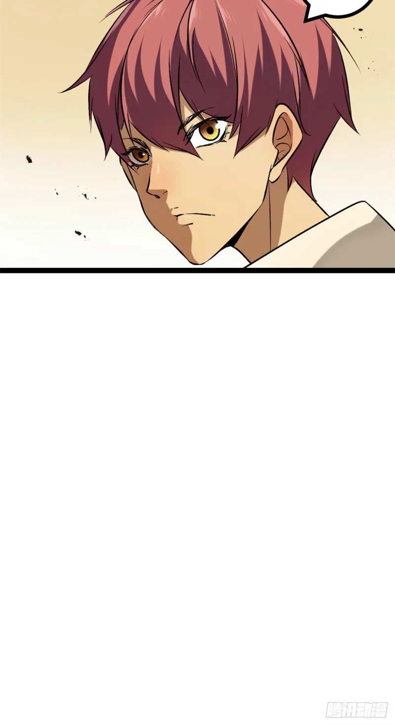 我的影子会挂机漫画,92 织女城3图