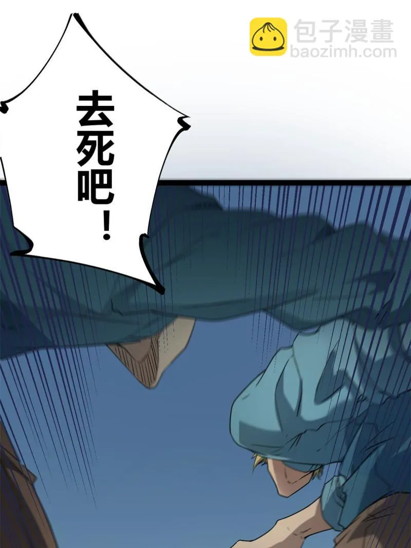 我的影子会挂机漫画,155 并肩作战3图