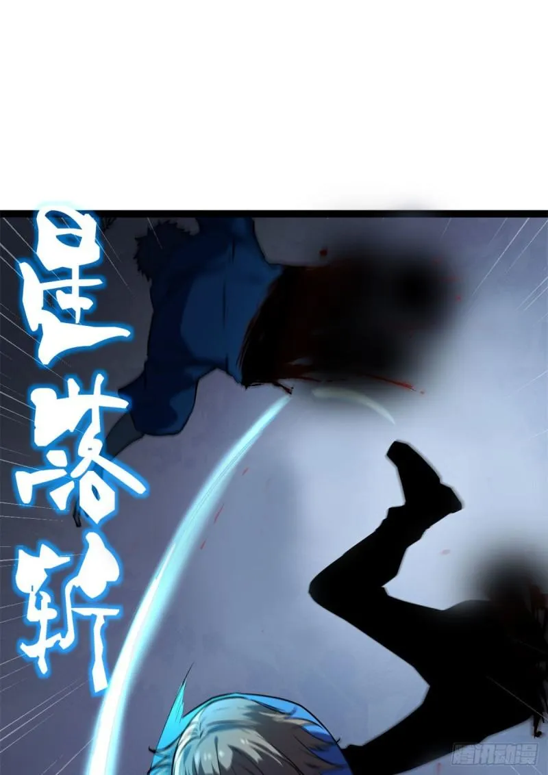 我的影子会挂机漫画,109 隧道中的怪物1图