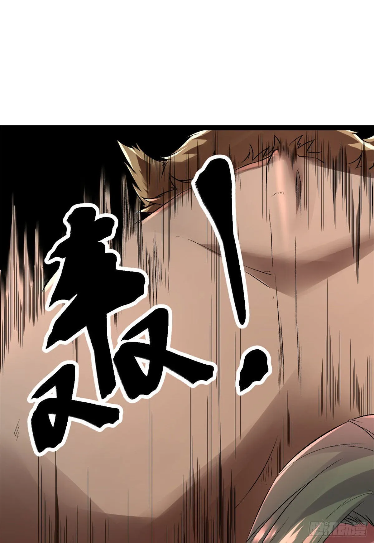 我的影子会挂机漫画,19 包藏祸心4图