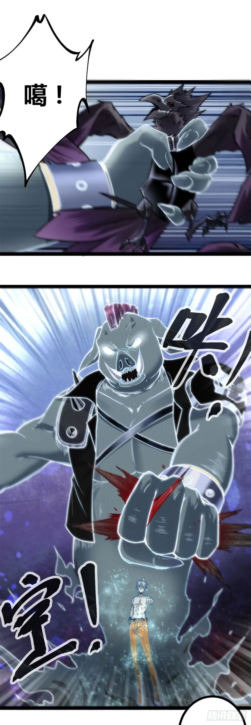 我的影子会挂机漫画,52 冥鸦破坏王2图