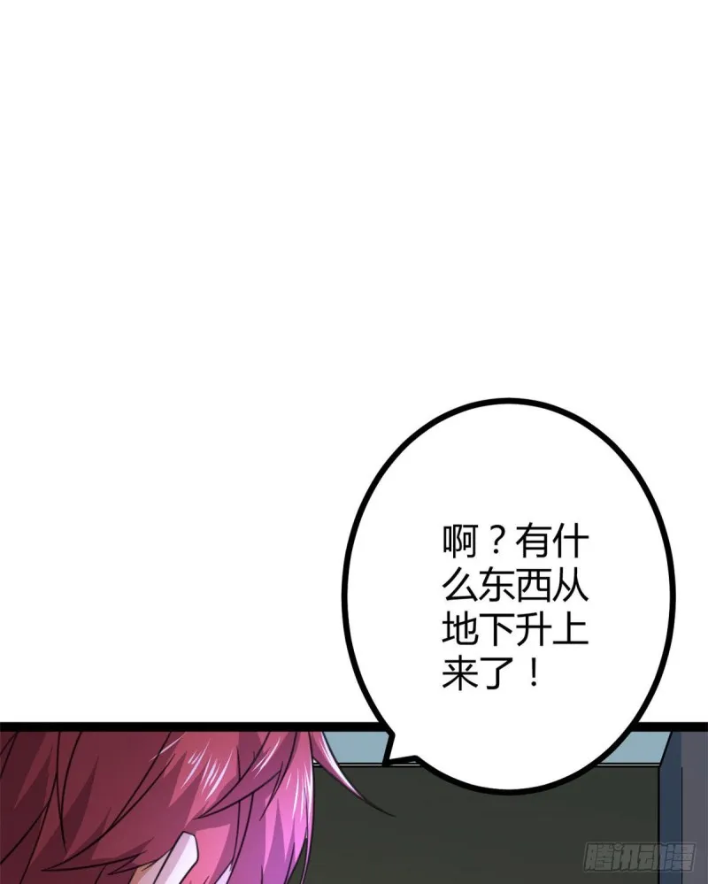 我的影子会挂机漫画,57 勇闯荣耀之塔2图