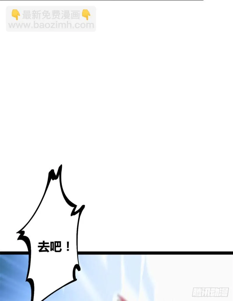 我的影子会挂机漫画,58 震惊中洲5图