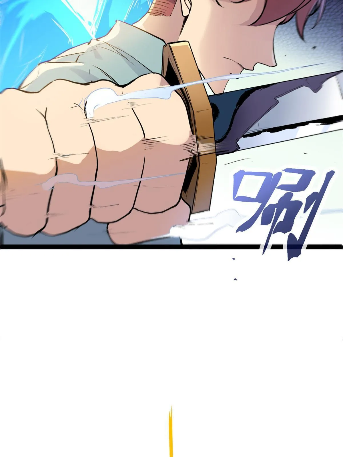 我的影子会挂机漫画,187 变强的唐若尘5图