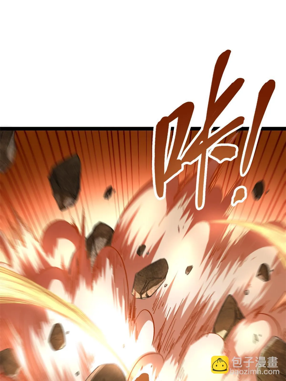 我的影子会挂机漫画,203 暴走的女王3图