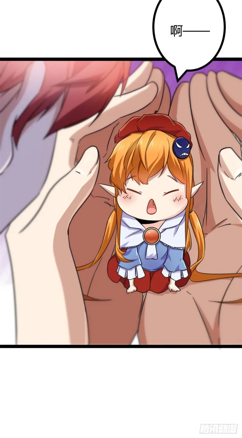 我的影子会挂机漫画,60 暗影女王的首战4图