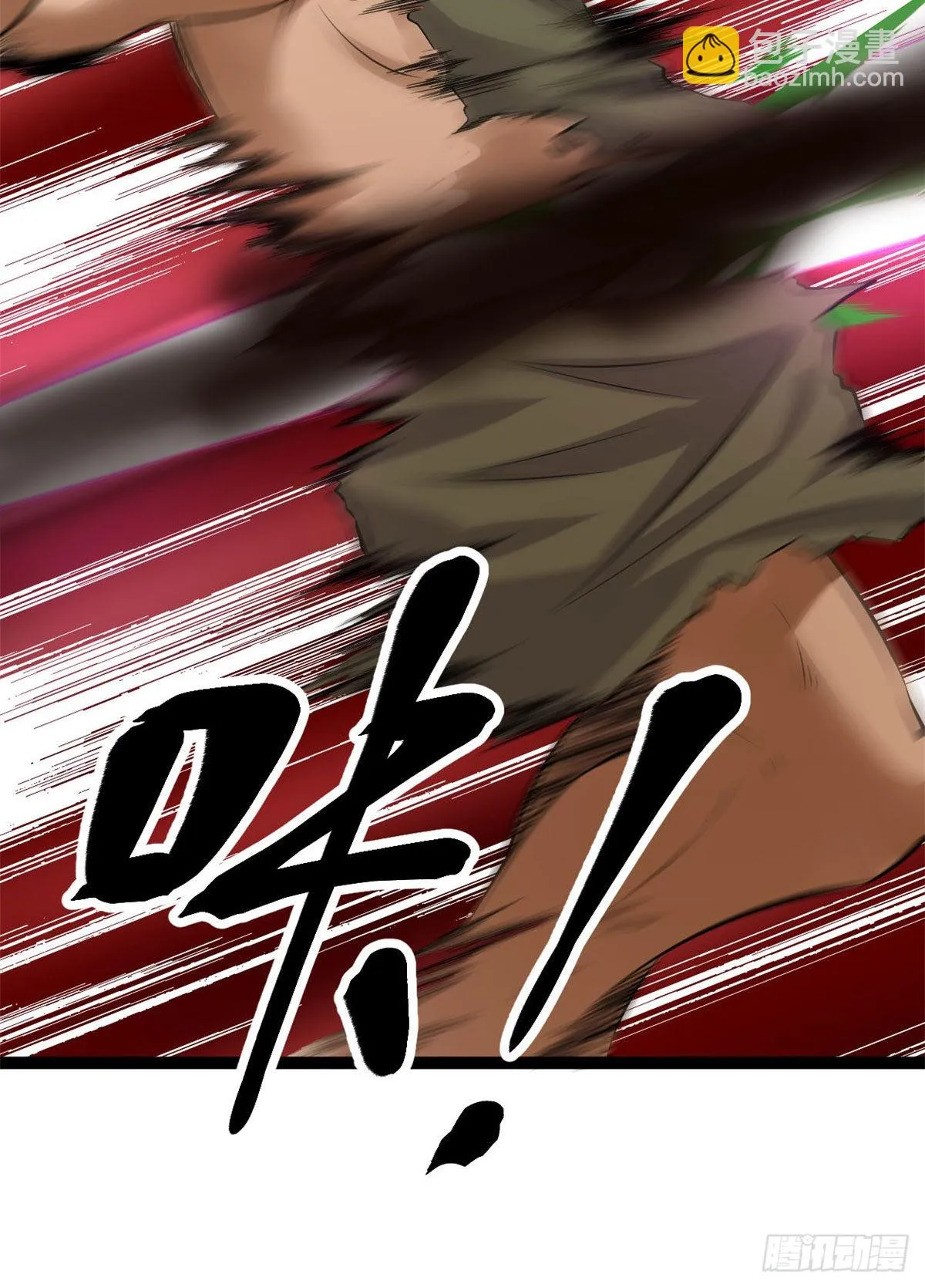 我的影子会挂机漫画,16 分工合作刷矮巫1图