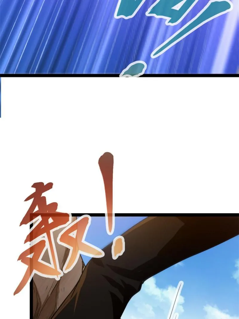 我的影子会挂机漫画,130 父亲的亲传绝招4图