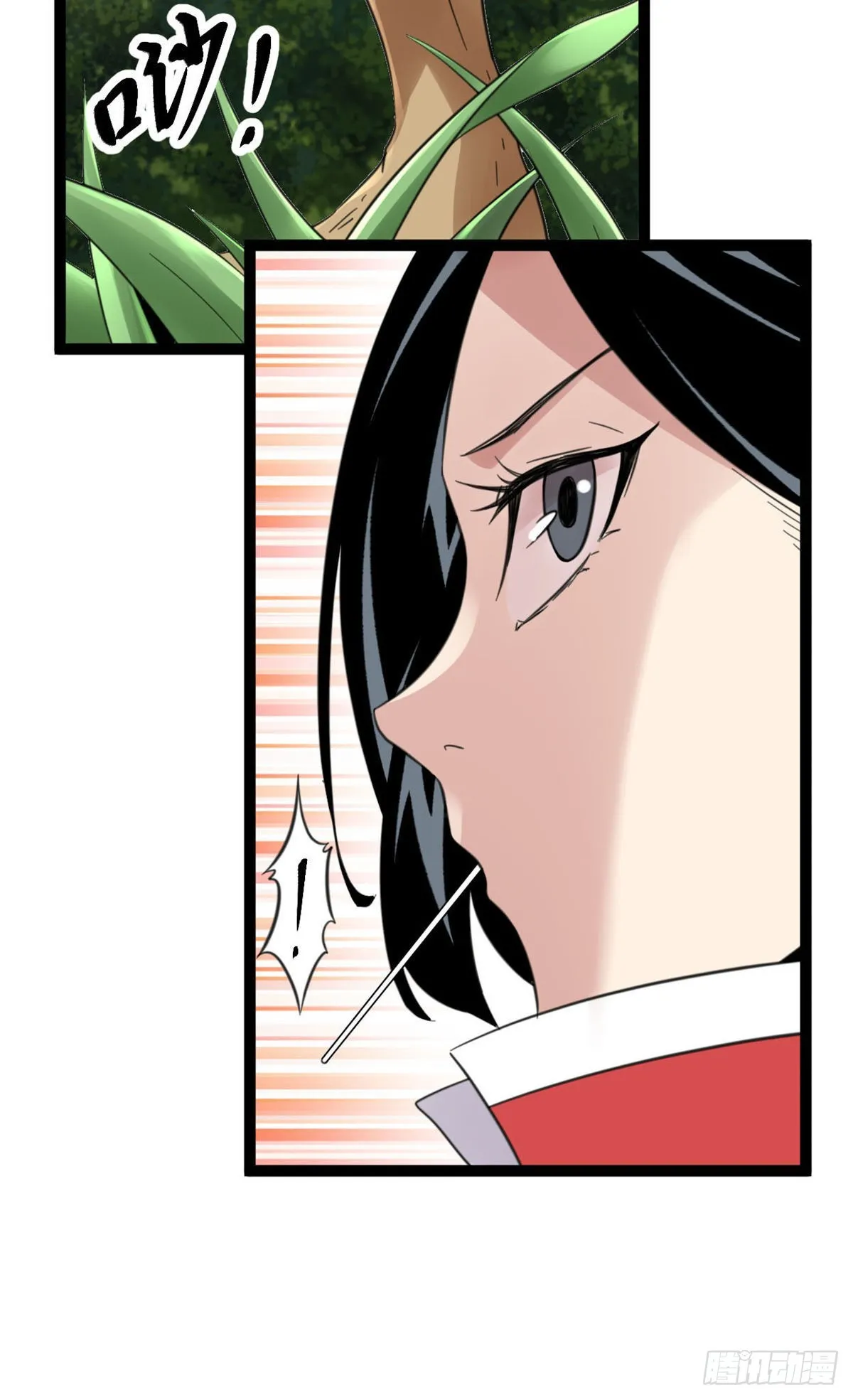 我的影子会挂机漫画,15 目标：矮巫怪5图