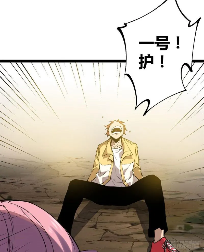 我的影子会挂机漫画,116 强悍的女王4图