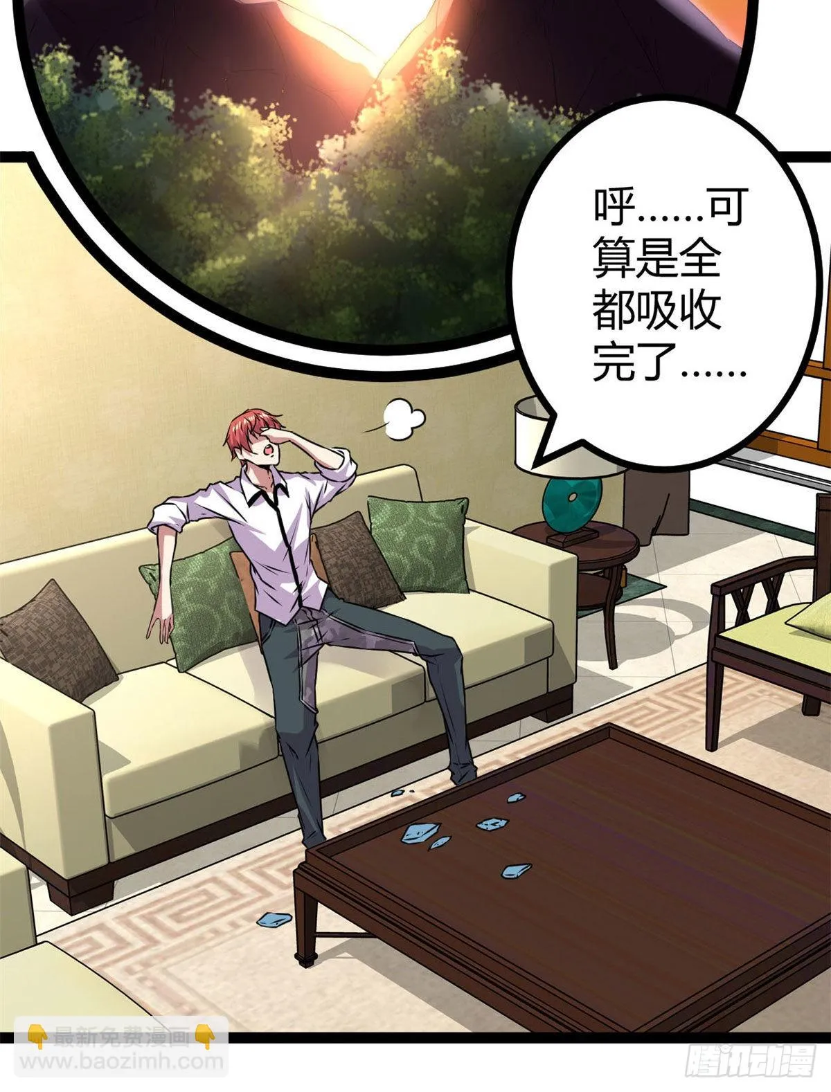 我的影子会挂机漫画,18 黑暗中的威胁3图