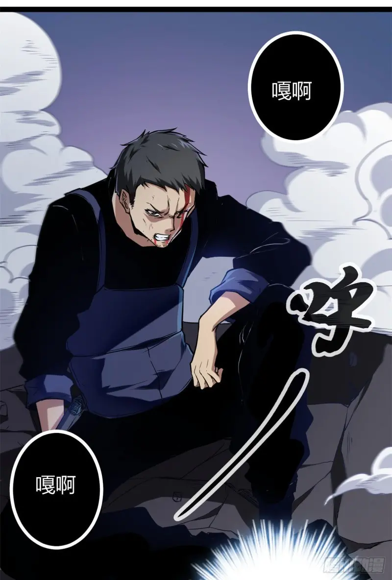 我的影子会挂机漫画,97 朝天大厦的死斗3图