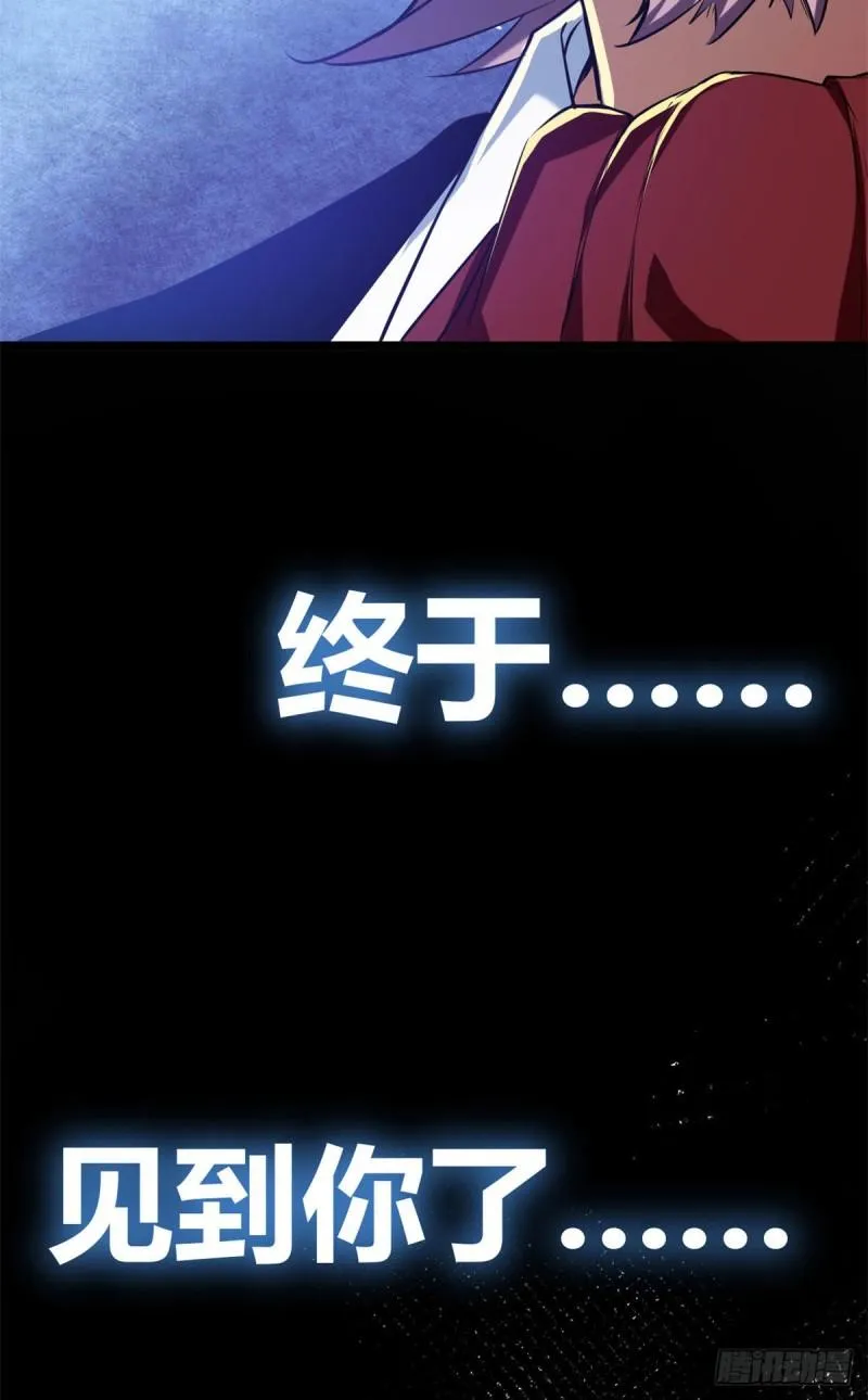 我的影子会挂机漫画,103 第一项测试2图