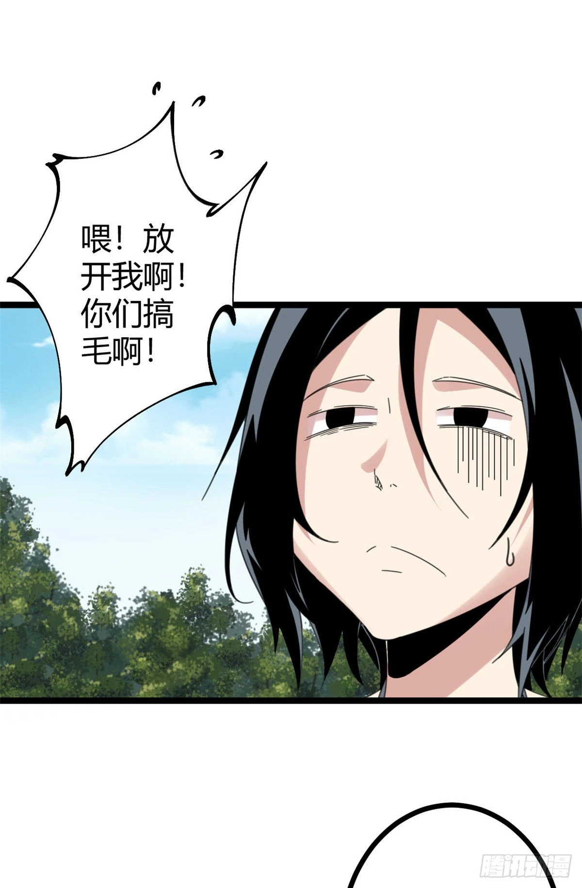 我的影子会挂机漫画,31 深入敌后2图