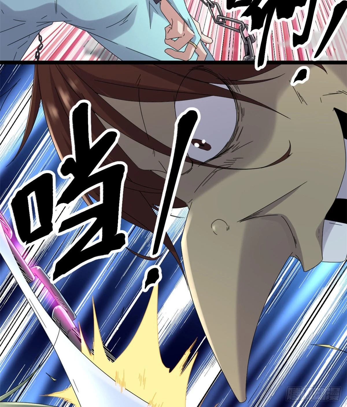 我的影子会挂机漫画,32 真身降临4图