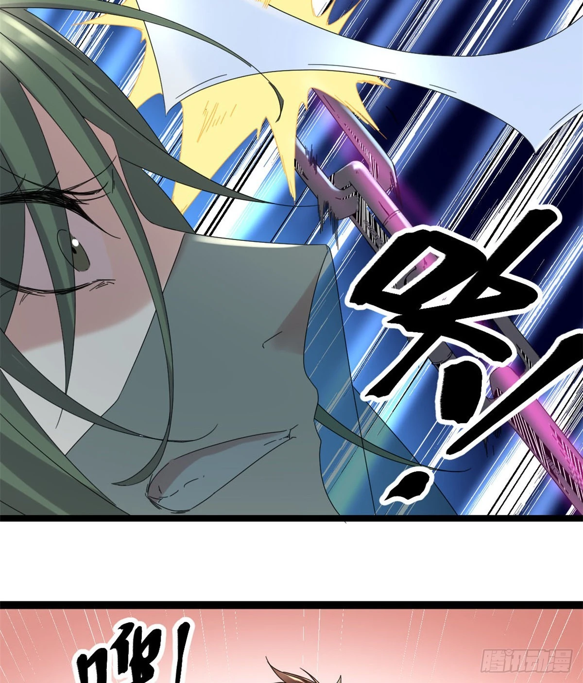 我的影子会挂机漫画,32 真身降临5图