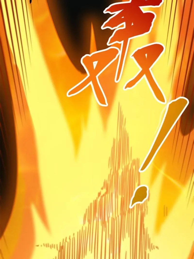 我的影子会挂机漫画,145 领队出手1图