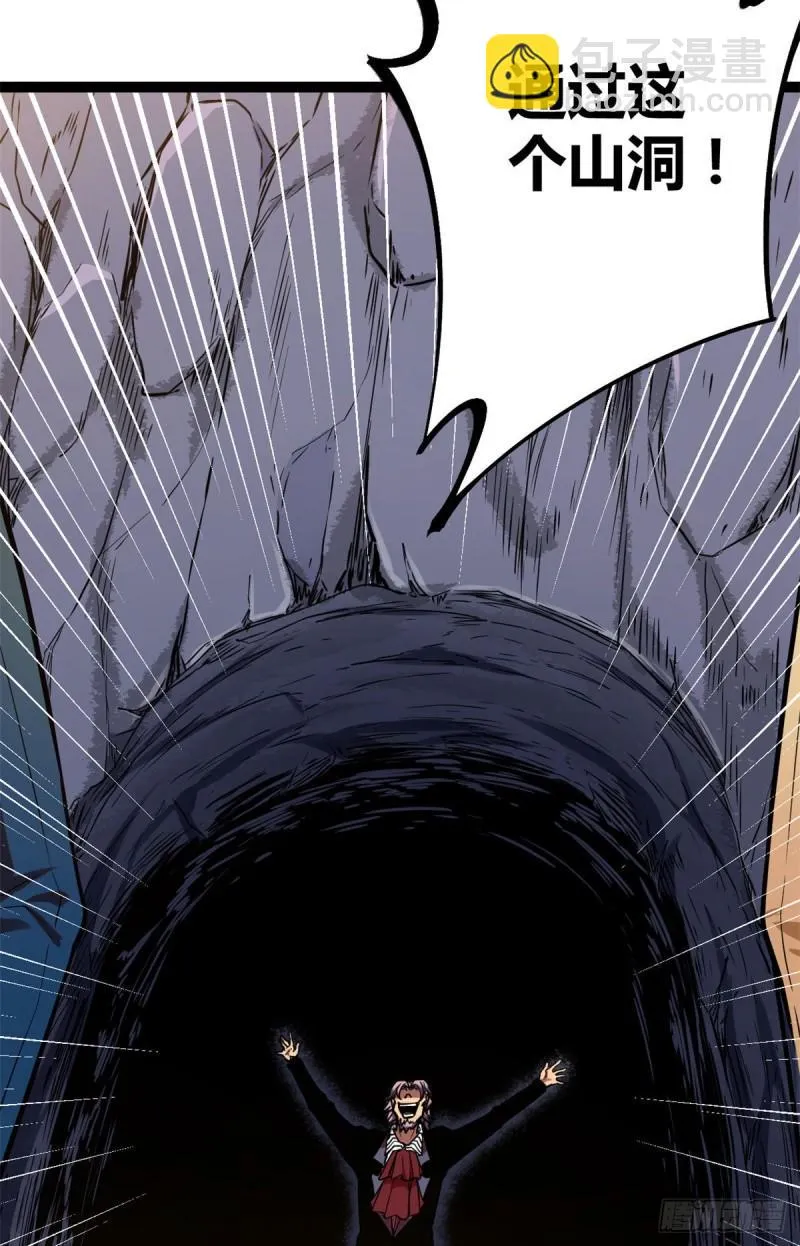 我的影子会挂机漫画,108 最后的测试5图