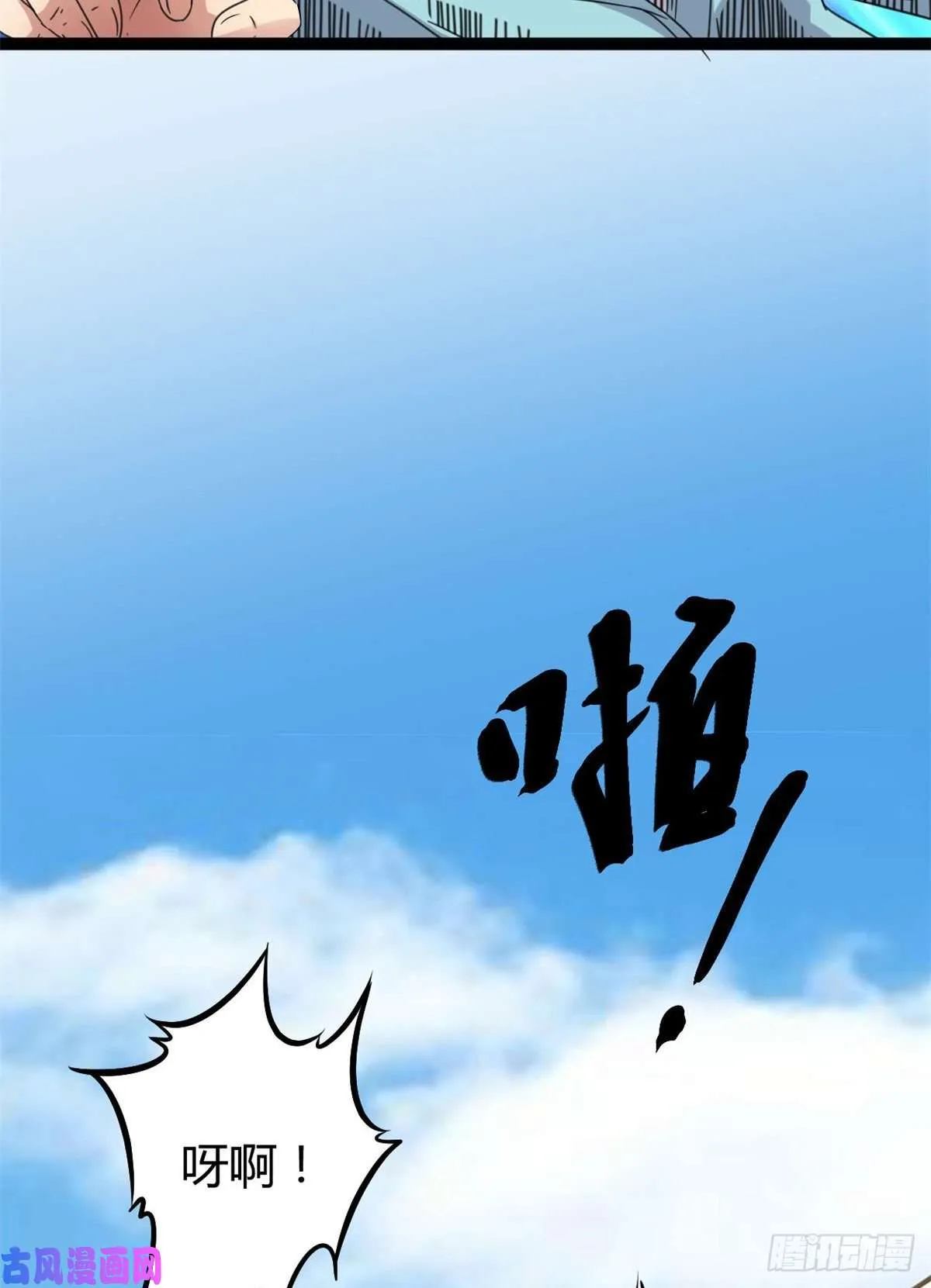 我的影子会挂机漫画,06 英雄救美2图